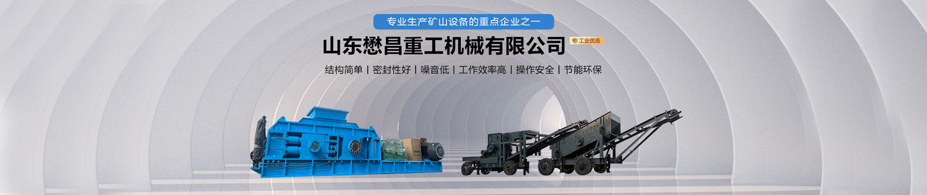 颚式破碎机,锤式破碎机,双辊式破碎机